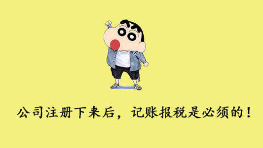 小编讲讲:为何自由职业者要注册公司