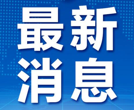 好消息！2018年技术研发平台成功引进人才奖励最高可获10万元补助