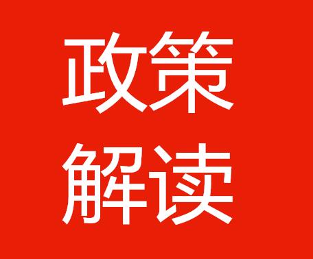 上海虹口“新16条” 鼓励引进紧缺人才