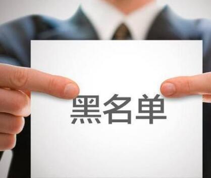 关于维信科技全资静安子公司完成工商注册登记的公告