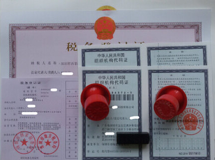 新普陀注册公司常见的几大办税误区