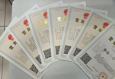 注册上海公司材料、流程及费用