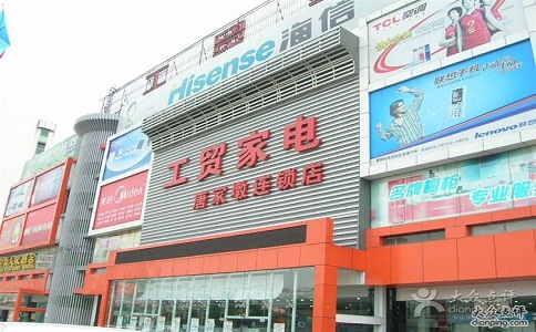 工贸长宁公司注册流程及费用