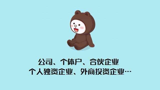 注册公司、临港新片区个体户、合伙企业、外商企业要什么材料？现在