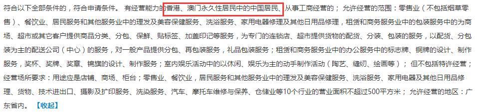 注册公司、个体户、合伙企业、外商企业要什么材料？现在