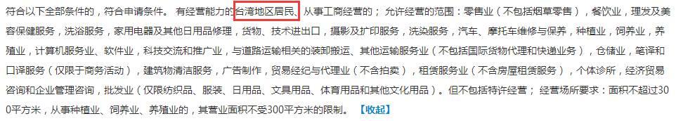 注册公司、个体户、合伙企业、外商企业要什么材料？现在