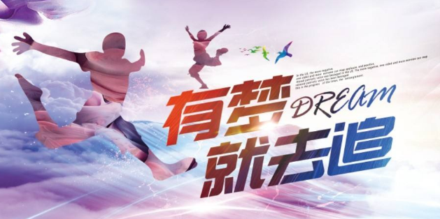 2020年创业普陀注册公司，这些陷阱需避开！