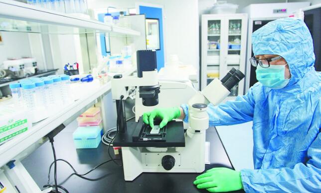 注册生物科技闵行有限公司经营范围你还不会填?