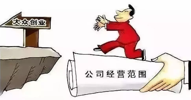 宝山公司注册流程中如何确定公司经营范围？
