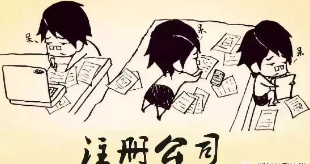 选择代办奉贤注册公司是正确专业保障拿证快