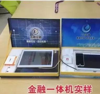 上千人被坑!86人被抓!在上海注册的这家公司出事了!