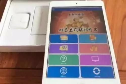 上千人被坑!86人被抓!在上海注册的这家公司出事了!