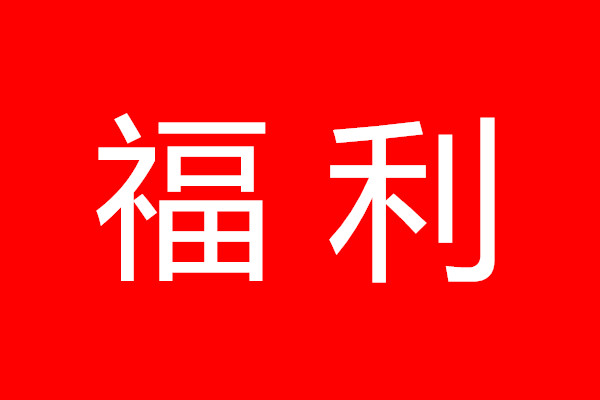 集美区政府将推扶持举措 大力支持软三企业创新研发