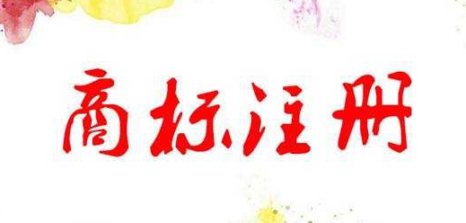 如何申请奉贤注册科技公司?