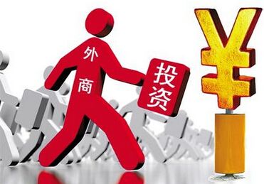 外商投资企业的注册资本与出资方式有何规定