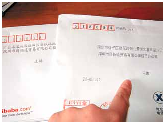 工商注册对公司注册地址的要求