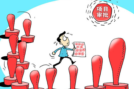 上海注册公司哪些业务需要前置审批？上海注册公司为什么