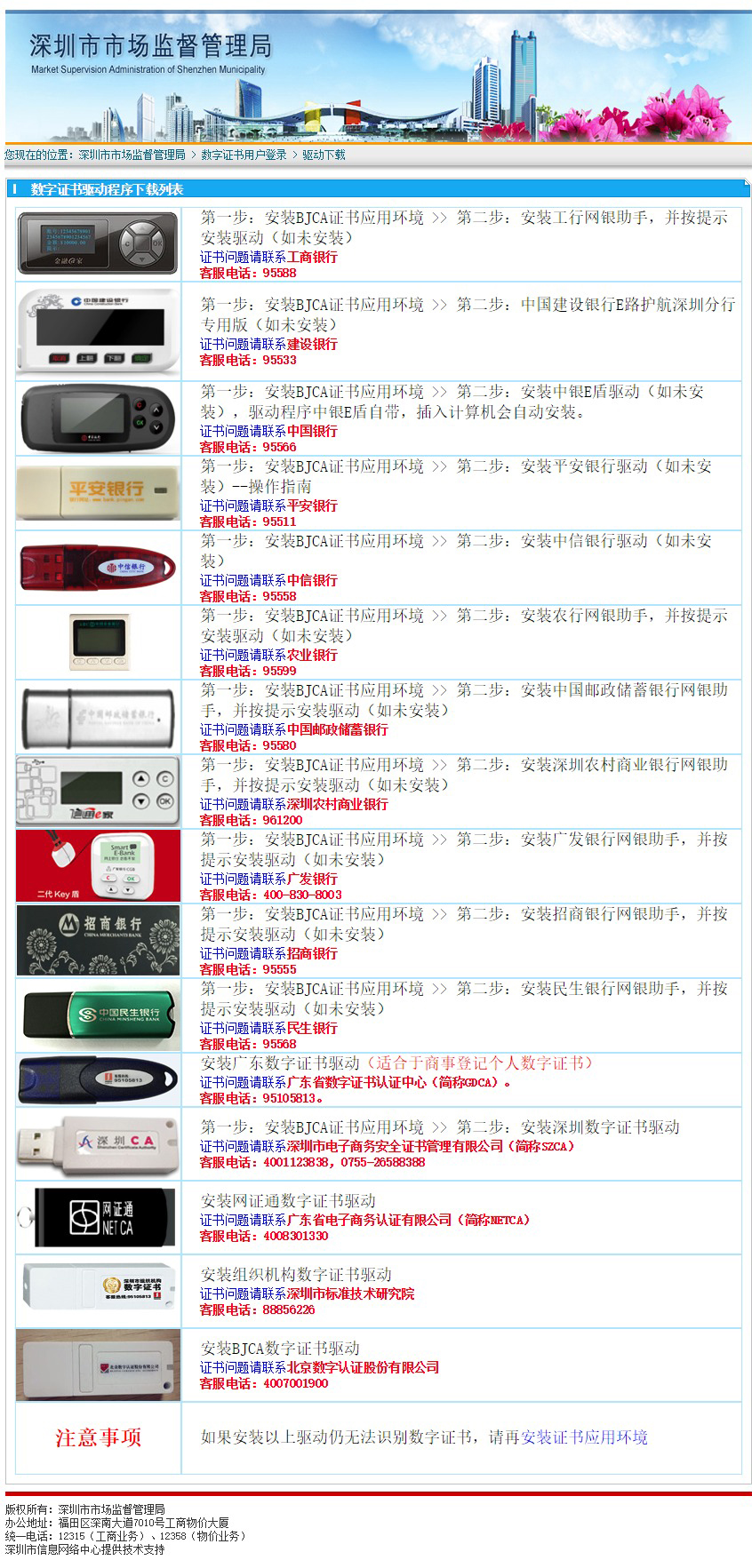 上海注册公司哪些业务需要前置审批？上海注册公司为什么