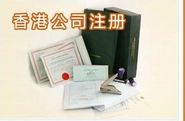 香港公司注册起名字要注意什么