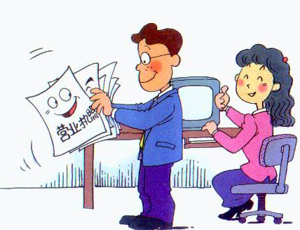 委托代理公司注册的常见骗局