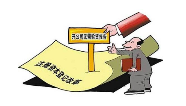 松江注册公司认缴100万,到注销时没有实缴,还需补齐100万吗?