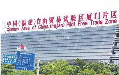 上海临港新片区企业注册设立“就近登记、全城通办”