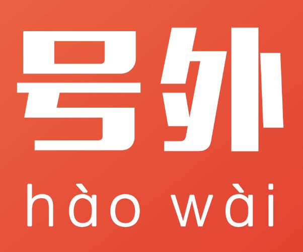 旧版营业执照即将失效 长宁市还有近两千家注册公司未换证