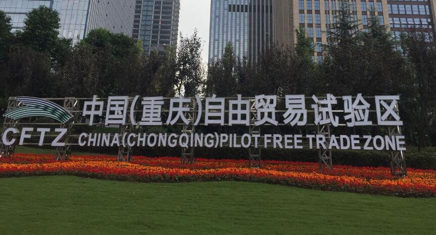 上海静安建设全面发力 新增企业注册10016户