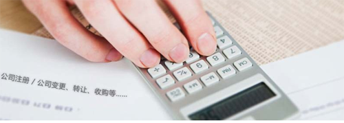 上海注册公司准备材料