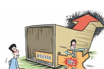 上海注册一家有限公司多少钱?