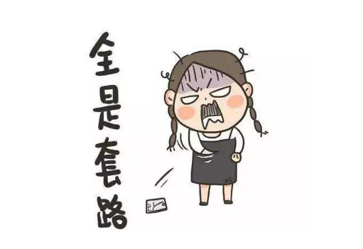 上海注册公司代理真的是坑吗?