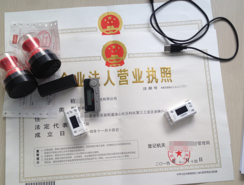 上海公司注册该选择哪种类型的公司呢?