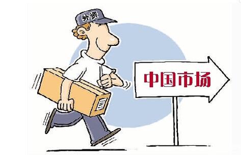 上海外资企业最低注册资金是多少?