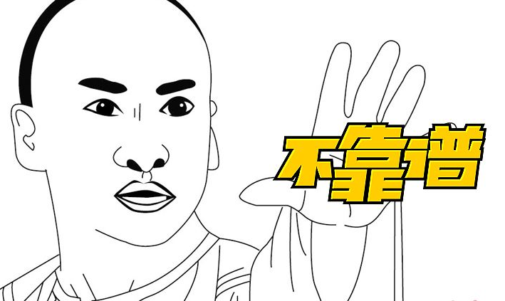 说说那些不靠谱的上海注册代理公司!