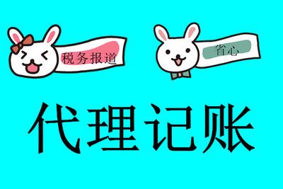 上海公司注册哪些事情需要注意?