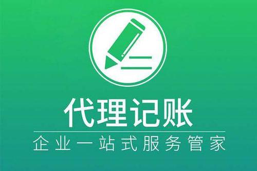 上海公司注册地址变更不仅仅要搬家 还得做这些事