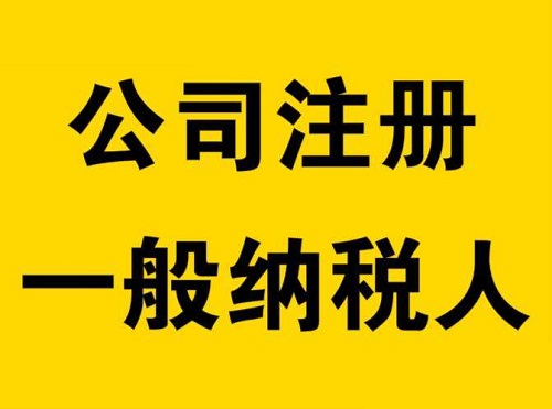 上海公司注册条件不满足的原因有哪些？