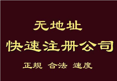 公司股权变更流程费用这些事儿，您知道吗？