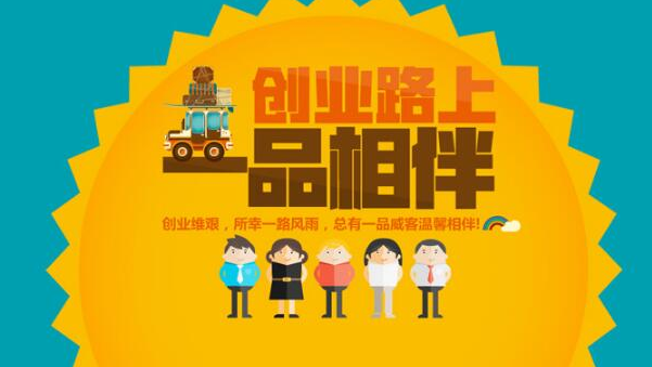 浦东公司注册，你还在自己跑腿么？