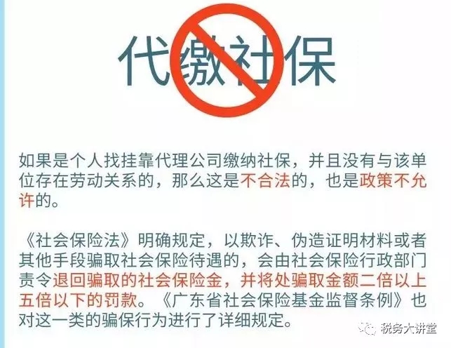 工资、社保大变！2019这些新规定你知道吗？