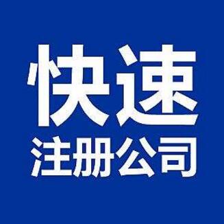 普陀注册公司，然后确定经营范围？