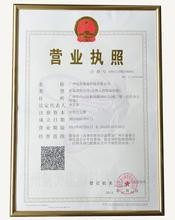 闵行注册公司拿到营业执照后还有什么步骤?