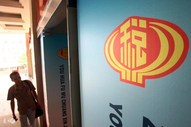 上海公司注册完成后，税务零申报也要报，不小心就上了黑