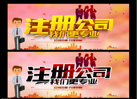 上海注册公司代理的优势具体有哪些?