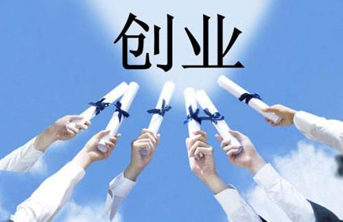 在虹口注册公司之前，需要了解哪些注册常识？