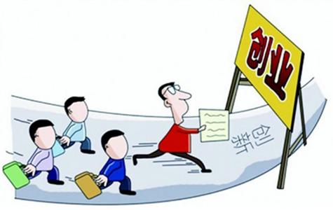 带你了解松江公司注册的每一步