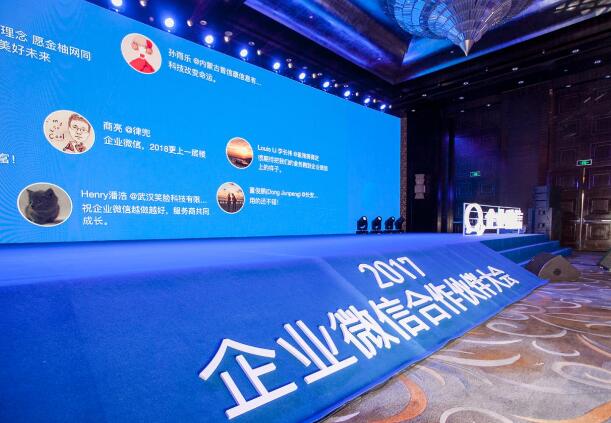 企业微信已拥有150万松江注册公司 开创办公新纪元