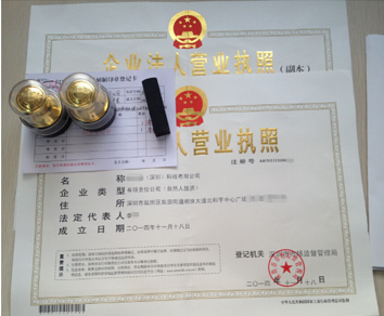 上海公司注册有关有限责任公司注册步骤和条件