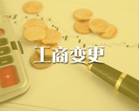 什么时候提出临港新区变更申请比较合适？