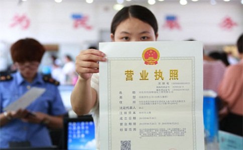 上海注册公司大概多少钱